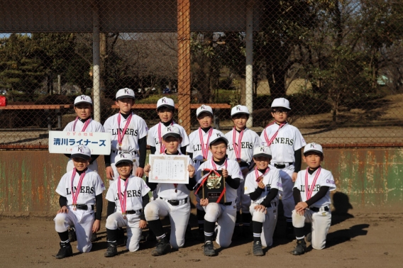 平川杯三位決定戦