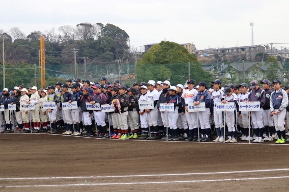 清見台杯少年野球大会閉会式