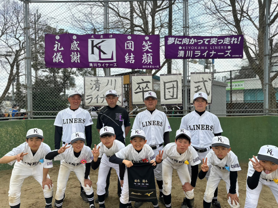 第12期・9期合同卒団式！！