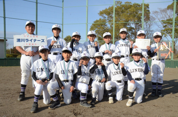 清川ライナーズ体験会のお知らせ